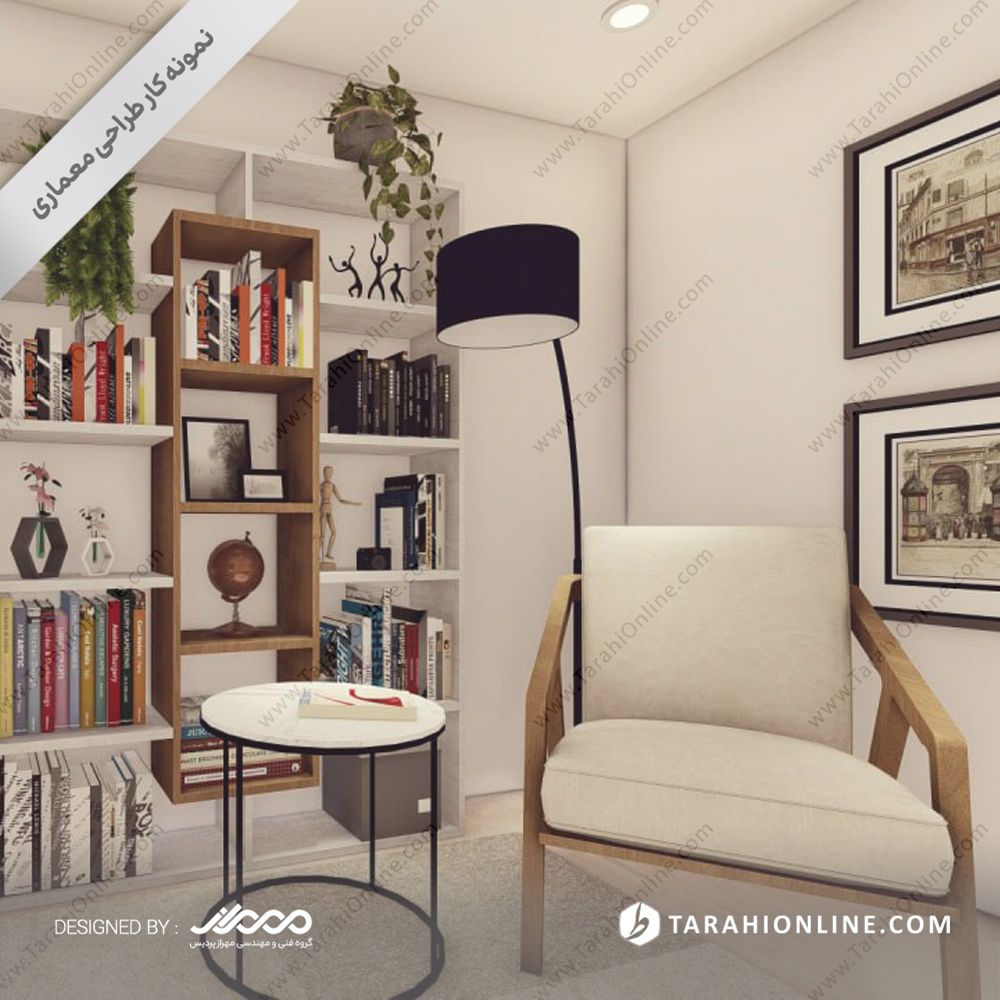 هوم آفیس - تصویر 2